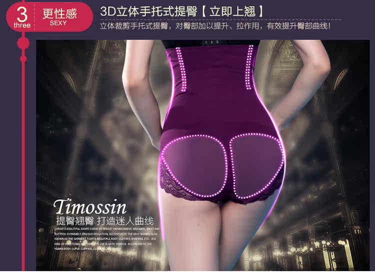 body amincissant simple en autre - Ref 671041 Image 19