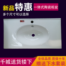 Taiwan basin basin thin side basin semi-embedded wash basin ceramic basin integrated basin bathroom cabinet custom