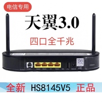 福建电信千兆万兆光猫路由一体机3.0 4.0福建天翼EPON 通用光猫