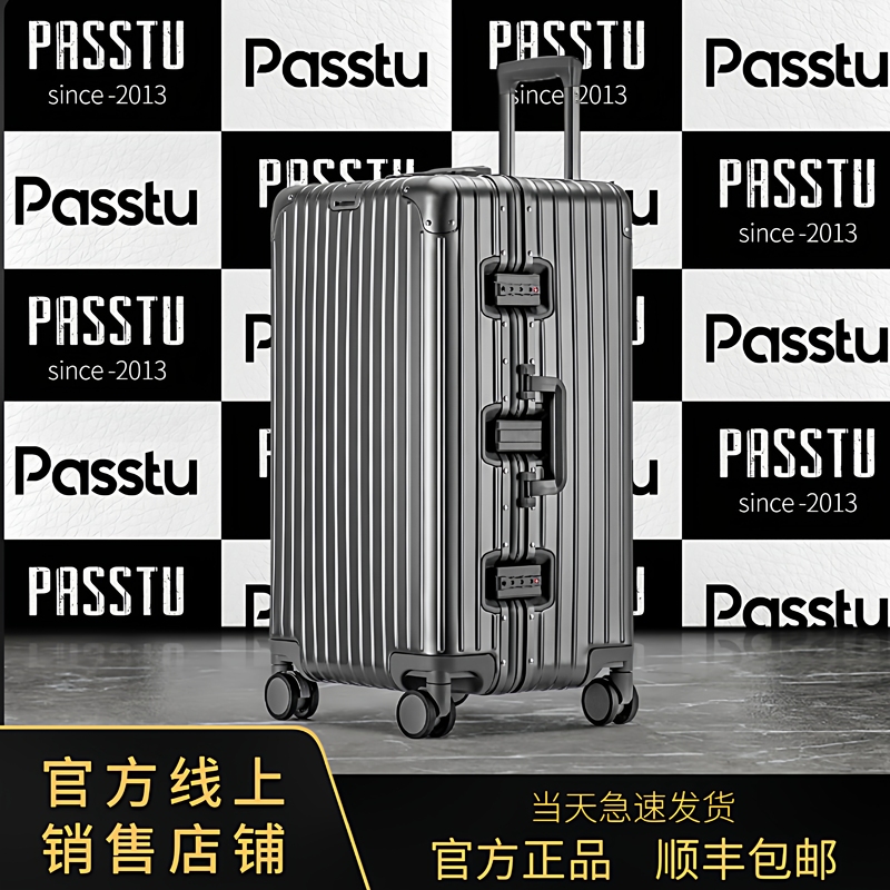 All-Aluminum Magnesium Alloy Suitcase for Men and Women, Durable, Thickened, Large-Capacity Metal Trolley Case, Carry-On Password-Protected Travel Suitcase