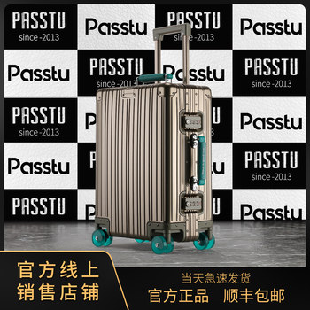 All aluminum magnesium alloy suitcase password metal suitcase