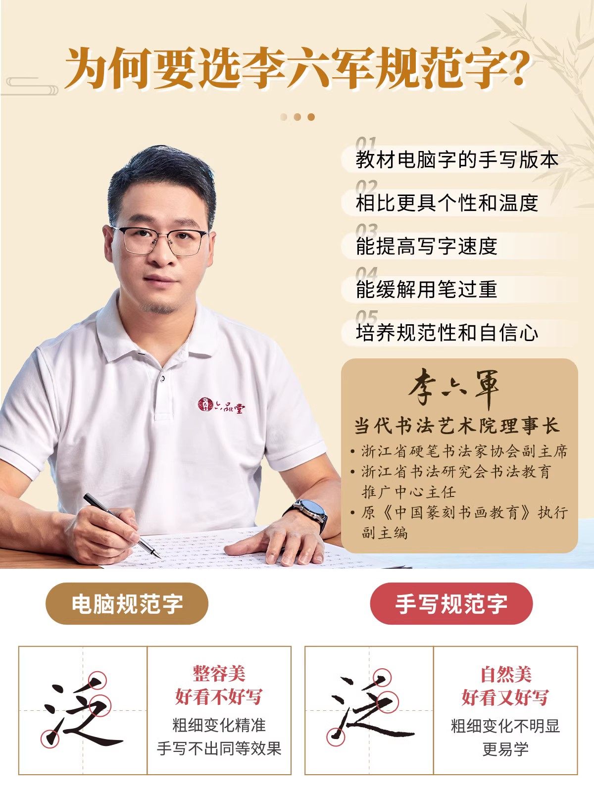 A Special Calligraphy Practice Book for Junior High School Students to Memorize Ancient Poems and Verses in Regular Script, Suitable for Grades 7, 8, and 9, with Synchronized Texts from Both Semesters