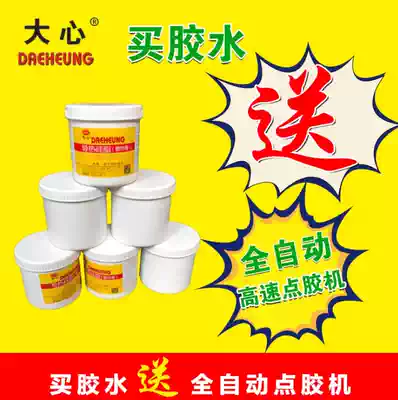 Spot hot selling DX-288 non-toxic silicone grease thermal conductive adhesive environmental protection insulation thermal paste thermal paste