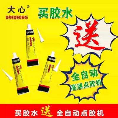 Thermal conductive silicone toothpaste tube SR-9000 thermal conductivity high paste white thermal conductive adhesive 100ML 2600ML