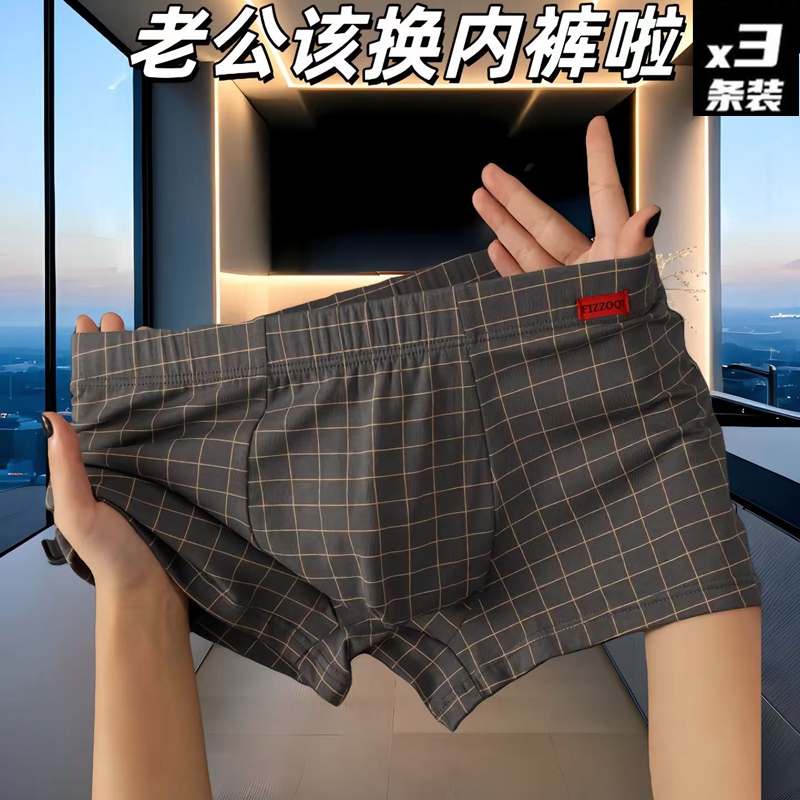 High-End Trendy Brand New Men's Underwear Pure Cotton Boxer Briefs Trendy Stylish Fashion Boys' All-Cotton Boxer Shorts