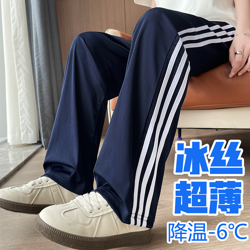 School Uniform Pants with Two Stripes, Summer Thin Ice Silk Quick-Drying Navy Blue, Middle and High School Students' Three-Stripe Sports Pants School Uniform Pants with Two Stripes, Summer Thin Ice Silk Quick-Drying Navy Blue, Middle and High School Students' Three-Stripe Sports Pants