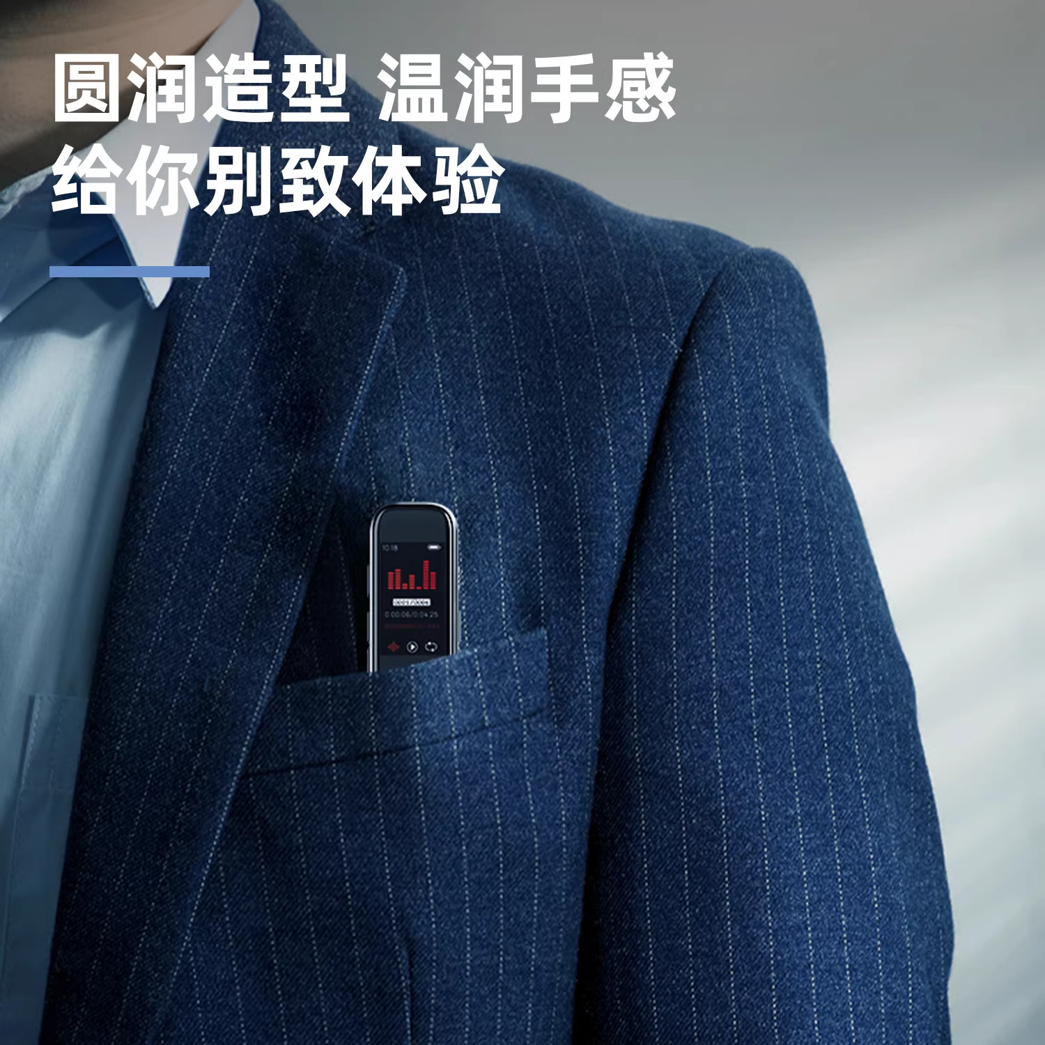 得力录音笔75610-tw1206：学生党能用的降噪神器，还是智商税？_MP3_淘宝数码网