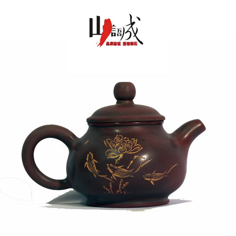 Tao Xing Tao Tea pot with Pankettle writing meaning