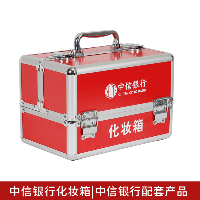 Suitable for China CITIC Bank cosmetic box red aluminum alloy with lock simple with inner grid custom convenient service box