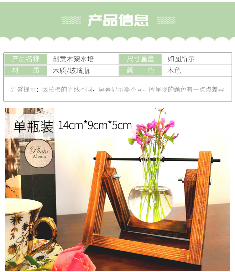 Sáng tạo khung gỗ thủy canh bình xanh cây thủy tinh phòng khách hoa nhỏ container văn phòng máy tính để bàn trang trí trang trí - Vase / Bồn hoa & Kệ chậu cây thủy sinh