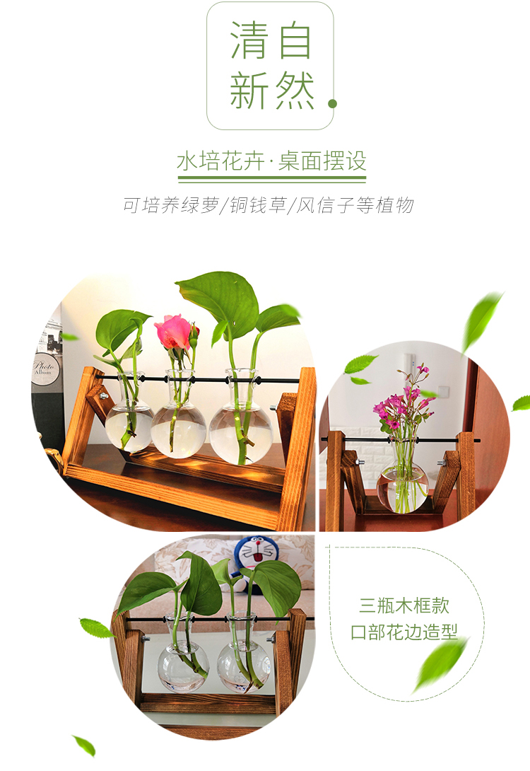 Sáng tạo khung gỗ thủy canh bình xanh cây thủy tinh phòng khách hoa nhỏ container văn phòng máy tính để bàn trang trí trang trí - Vase / Bồn hoa & Kệ chậu cây thủy sinh