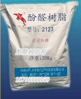 Supply thermosetting powder 2123 phenolic resin in large quantity and high price welcome to order