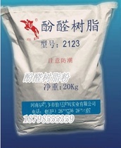 The supply of thermosetting powder 2123 phenolic resin is large in quantity and at a good price Welcome to order