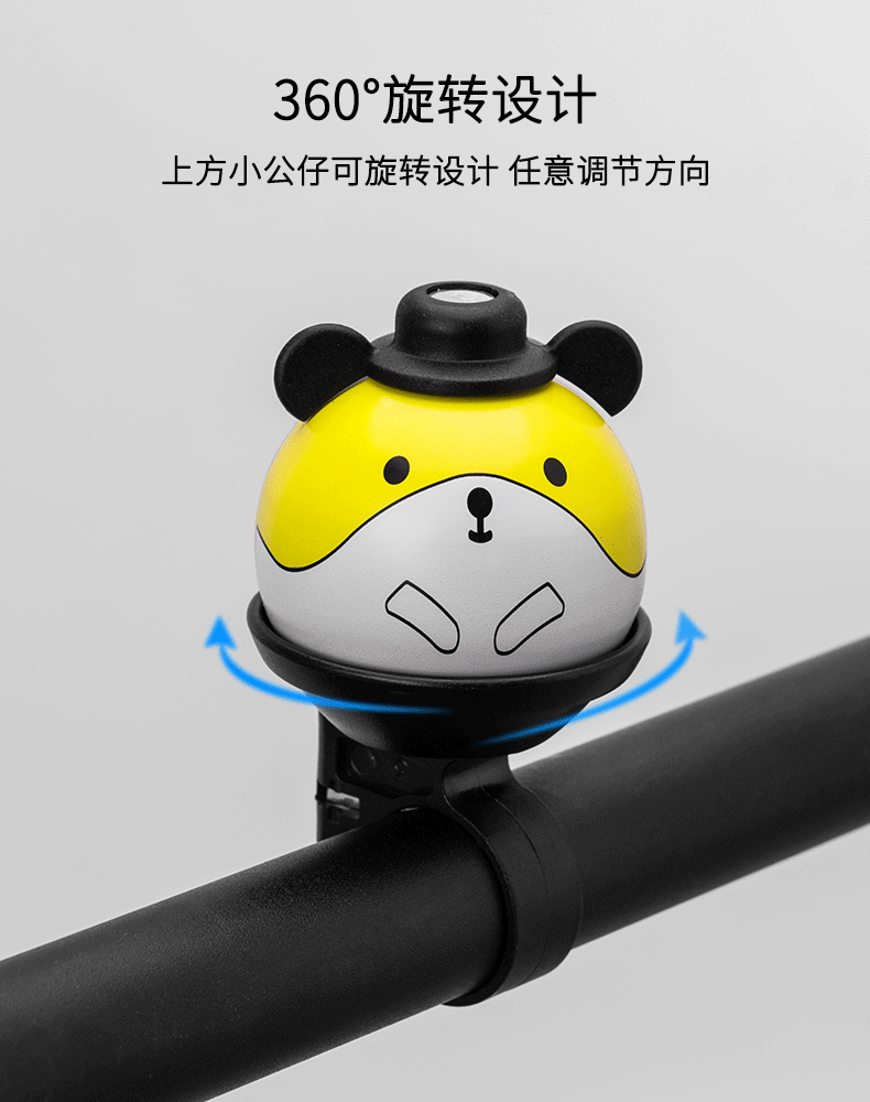 Chuông xe đạp trẻ em loa nhỏ siêu âm cân bằng chuông xe dễ thương hoạt hình còi xe tay ga phụ kiện - Smart Scooter xethangbang