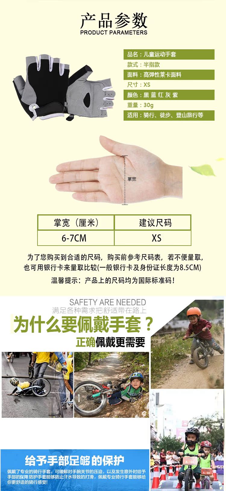 xe trượt thăng bằng Trẻ em cân bằng xe đi găng tay nửa ngón tay chàng trai và cô gái thở giảm xóc chống trượt patin trượt băng găng tay thể thao - Smart Scooter xe điện cân bằng xiaomi