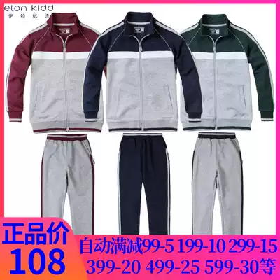 Eaton Gide contrast color patchwork sports suit men's and women's sports jacket foot trousers 18Y055 18Y056