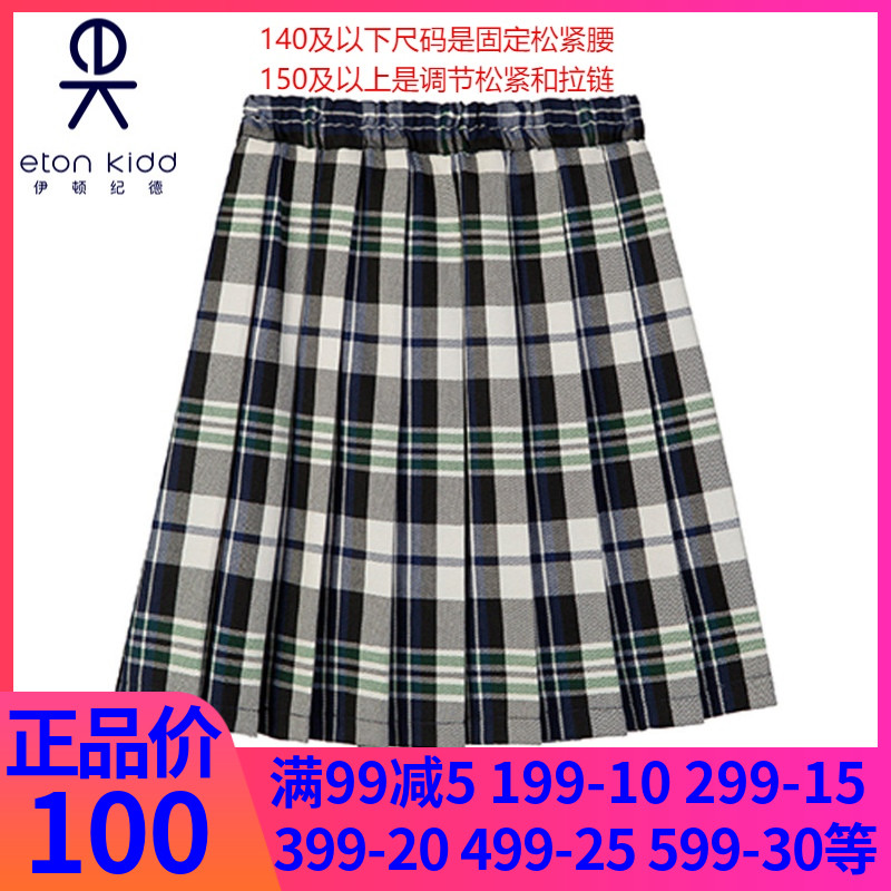 Itton Chronicle School Uniforms Children's College Half Body Dress 2022 New Girls College Standard Pleats 16Q256