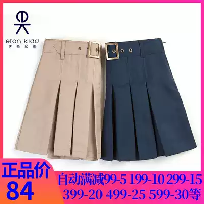 Eaton Ghost British children's autumn new skirt girls big children's skirt 10Q261 10Q260
