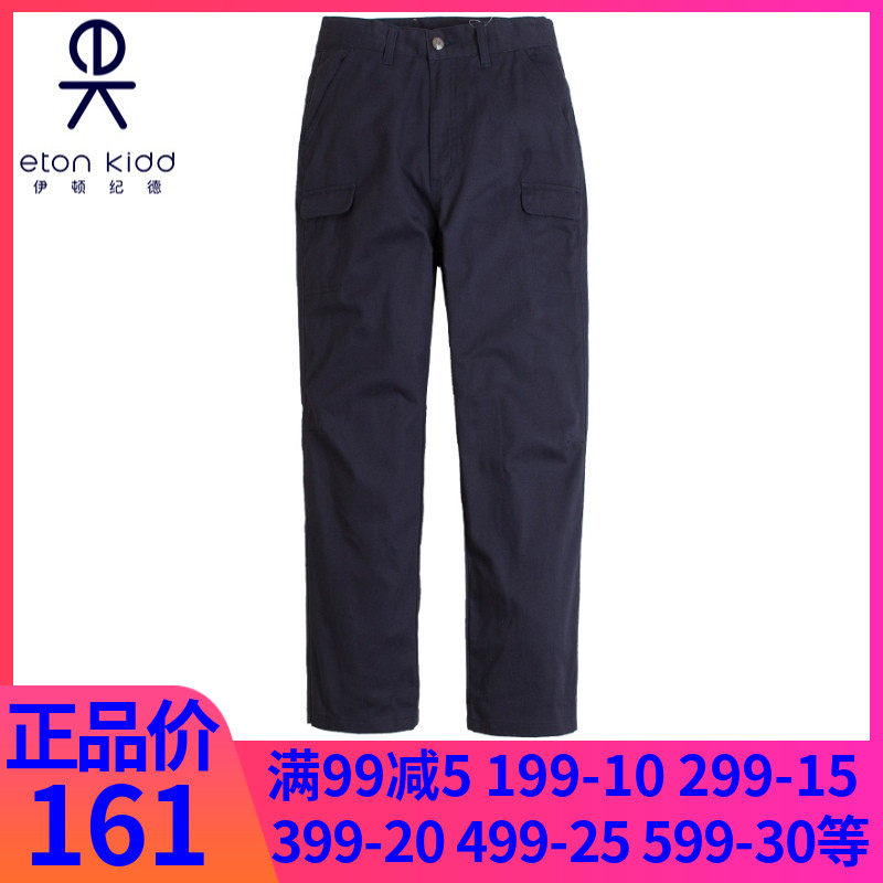Yaton Guild winter thickened clip cotton warm long pants boy cotton pants girl windproof cotton pants 10K162 10K163