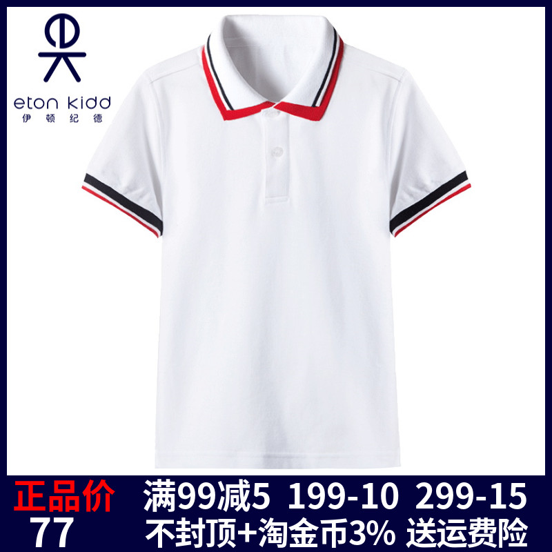 Eaton Gide Uniform Children's Summer T-Shirt Children's Clothing POLO Shirt College Neutral Girls Short Sleeves 10T023