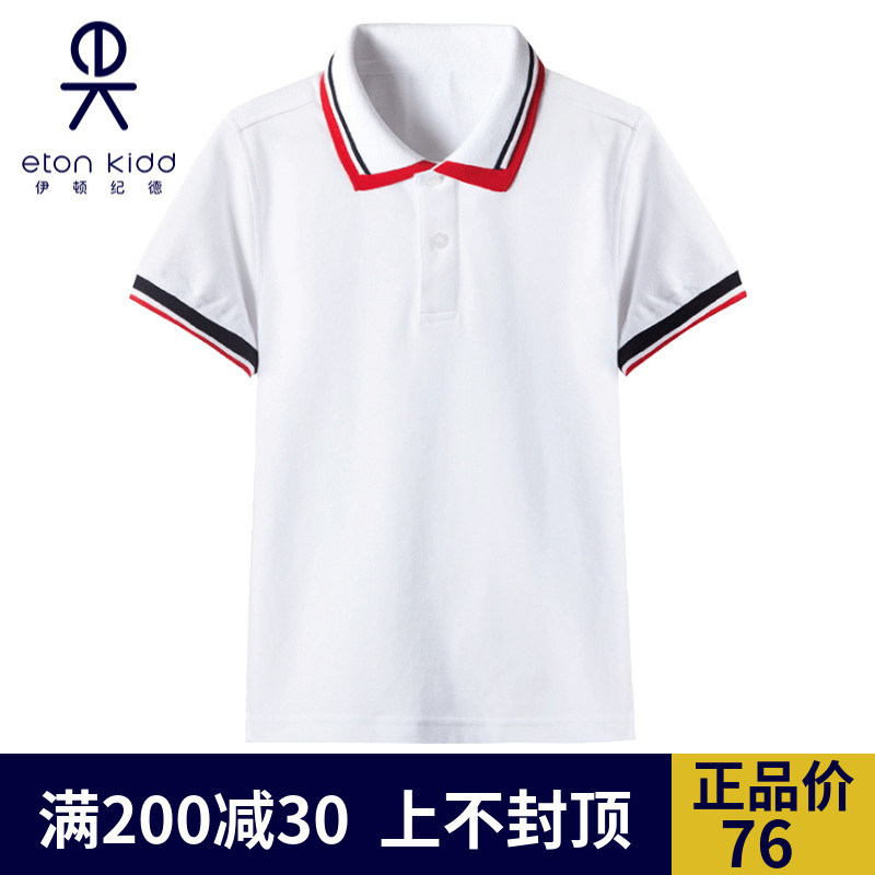 Eaton Guild College men and women's white double collars mesh College short sleeve POLOT shirt 10T023-Taobao