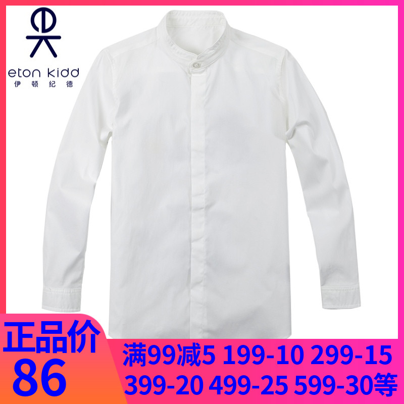 Eaton Chronicle Light Chinese Style Gift Instrument Fall Boy White Shirt Double Collar Long Sleeve Full Cotton Shirt 15C155