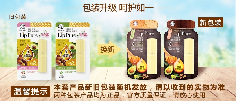 Son dưỡng môi Mentholatum dưỡng ẩm cho nữ dưỡng ẩm không màu giữ ẩm cho môi nam sinh viên chống khô nứt chính hãng son black rouge ver 5