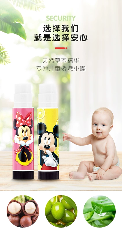 Mentholatum mật ong dưỡng ẩm dưỡng ẩm chống nứt nẻ nữ son không màu cơ bản trẻ em đích thực merzy m1