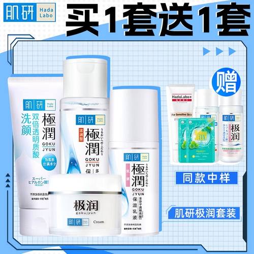 Mentholatum, молочко, увлажняющий мягкий успокаивающий комплект для ухода за кожей