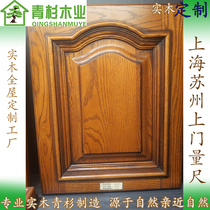 Solid wood door plate set for North American red oak wood cherry wood SharBilly Chinese American classical light lavish full house custom
