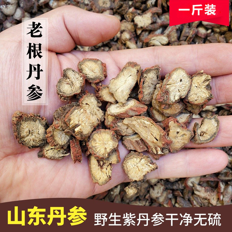 500g wild bulk red sage tea bubble water special Chinese herbal medicine purple sage root slices in Shandong Gul County