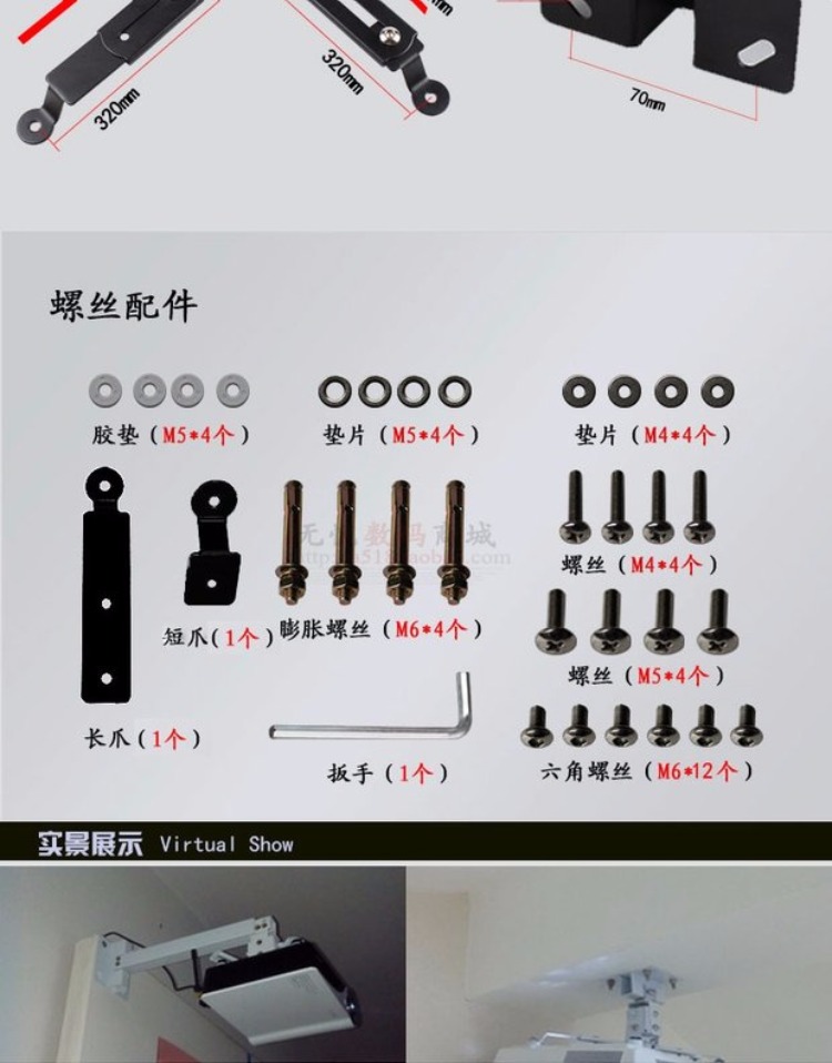 Dày treo tường treo máy chiếu móc áo Máy chiếu treo móc áo phổ quát chiếu khung điều chỉnh kính thiên văn - Phụ kiện máy chiếu máy chiếu hitachi