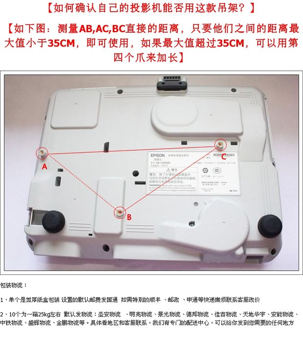 Móc treo máy chiếu 0,5m-1m Khung máy chiếu Thunderbolt Epson cần cẩu có thể thu vào trần - Phụ kiện máy chiếu màn chiếu