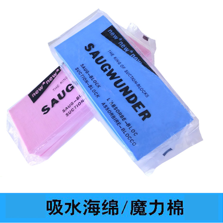 Absorbent Cotton Fine Arts Absorbent Sponge Water Powder Watercolor Oil Painting Propylene Special Water Absorbing Magic Cotton Double Block