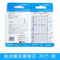 Overview Electric eraser for the core Silent ultra-high-speed rotating sketch charcoal strokes High-gloss rubber core 30 plates
