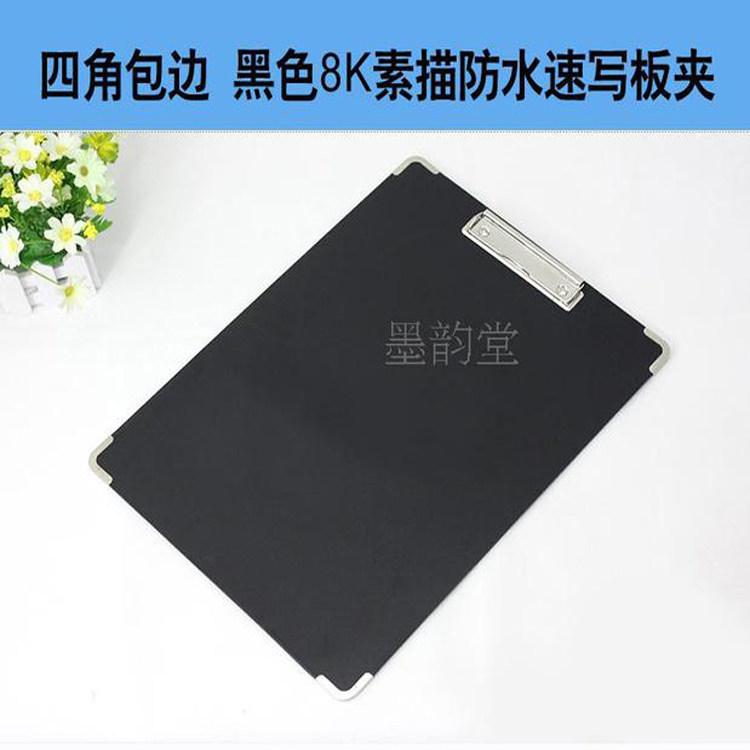 8k Black Sketch Board Angle Sketch Clip Sketch Clip Sketch Clip Writing Pad Sketch Board Art Supplies