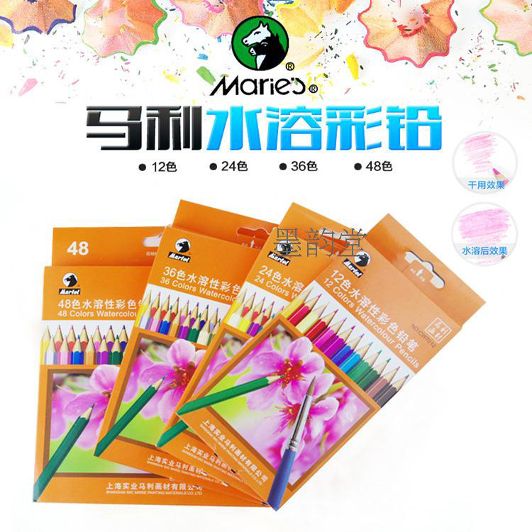 Marley water-soluble color pencil 12 24 36 48 color painting coloring Water-soluble color pencil