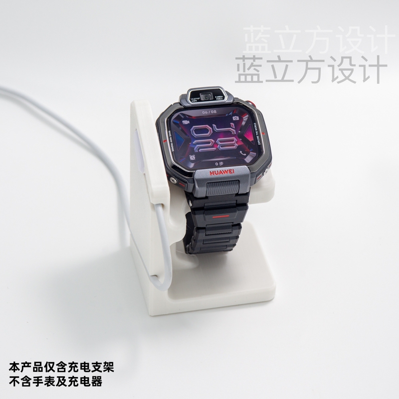 Huawei Huawei Supernova Watch X 1/X1Pro Huawei Kidsren's Watch Magnetic Charging 3D Printing Stand