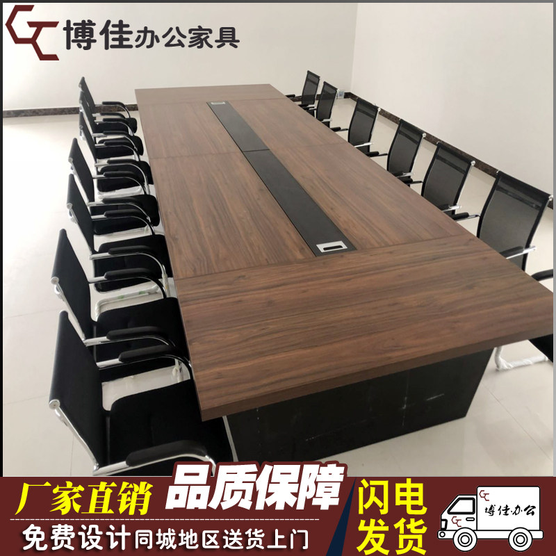 Nanning multi-person large simple conference table and chair combination Simple modern office solid wood long table rectangular table