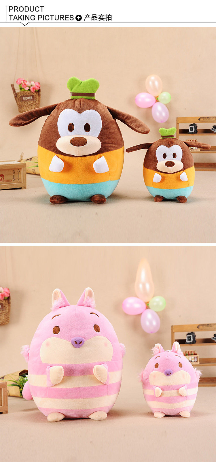 Peluche manga en peluche Minnie - Ref 2694753 Image 12