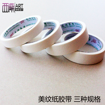 Masking tape Wholesale decoration decoration Paint paint paint painting plus sticky masking tape Cattle paper easy to tear