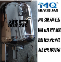 Factory direct sales 304 expansion tank stainless steel water tank pressure tank pressure tank 50 liters 100L150L150L200L