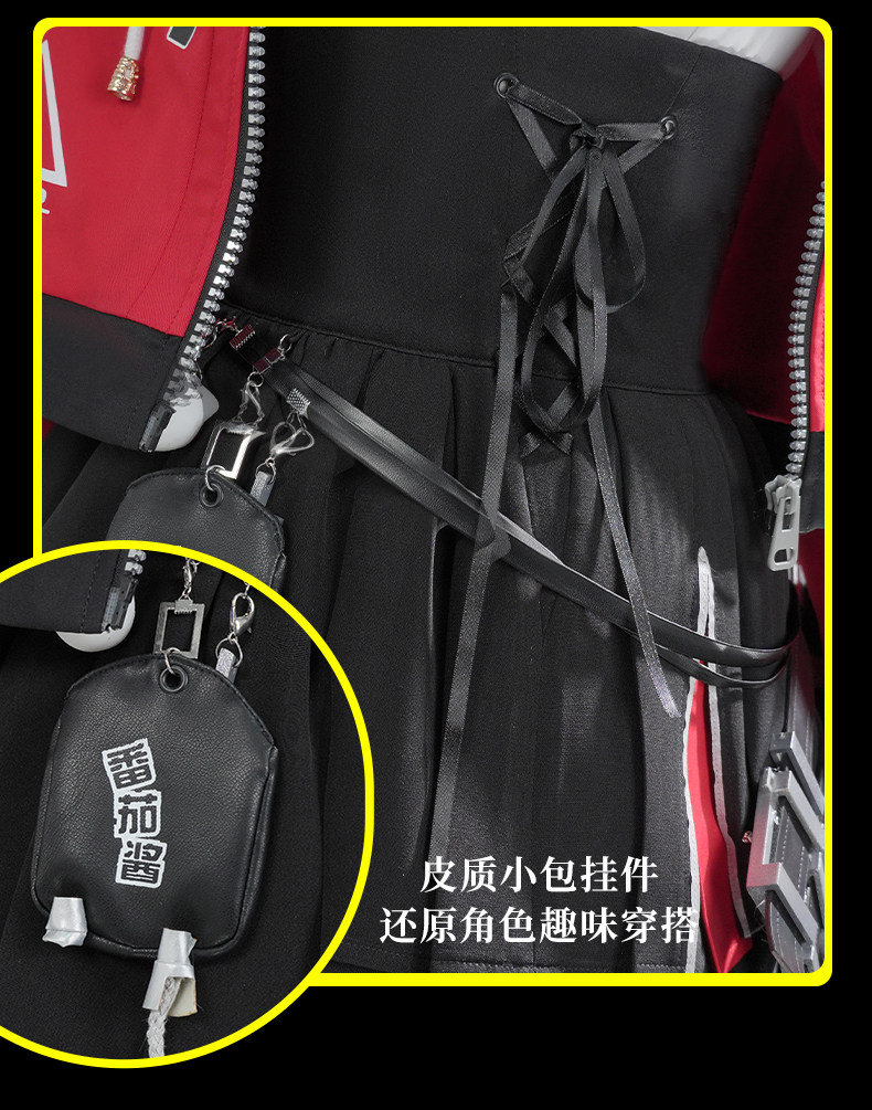 NTE Lacrimosa Cosplay Costume | nte.global NTE Lacrimosa Cosplay Costume | nte.global