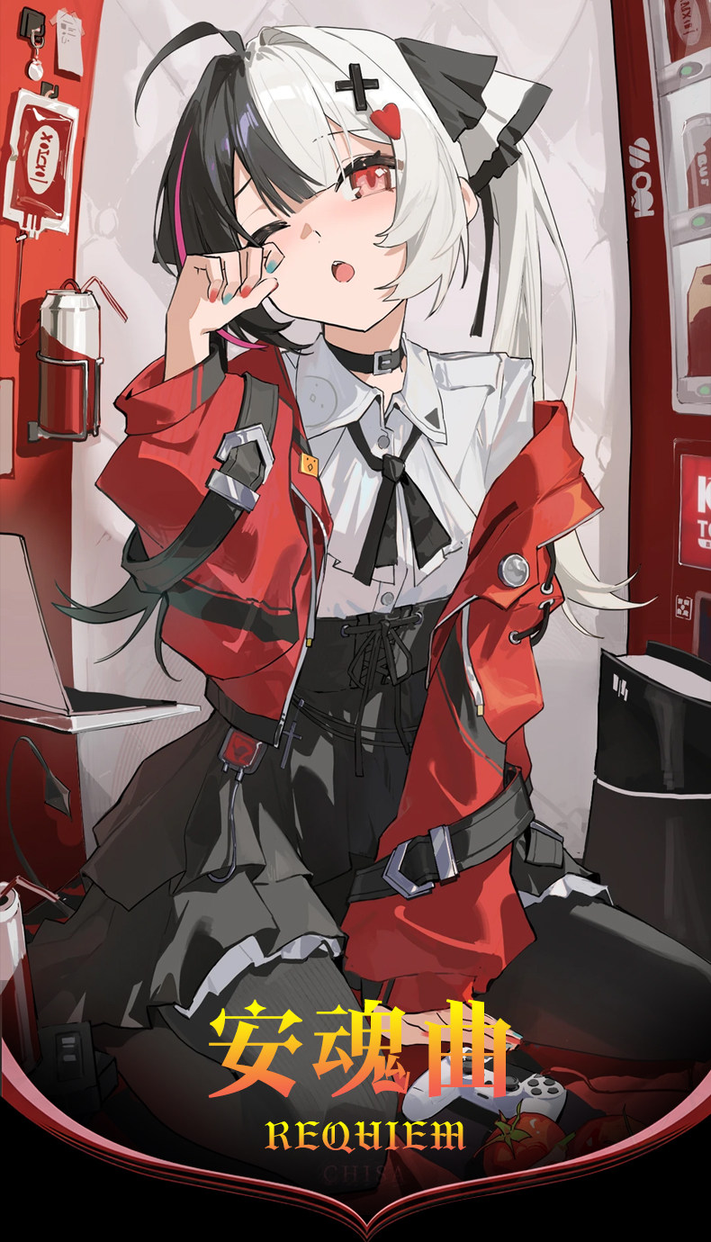 NTE Lacrimosa Cosplay Costume | nte.global NTE Lacrimosa Cosplay Costume | nte.global