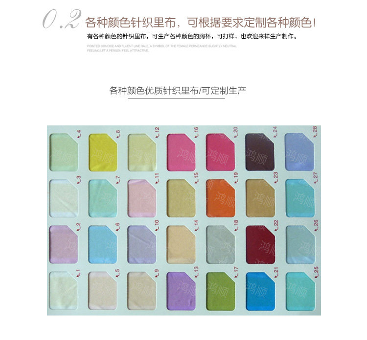 Pads pour soutien-gorge - Ref 819587 Image 10