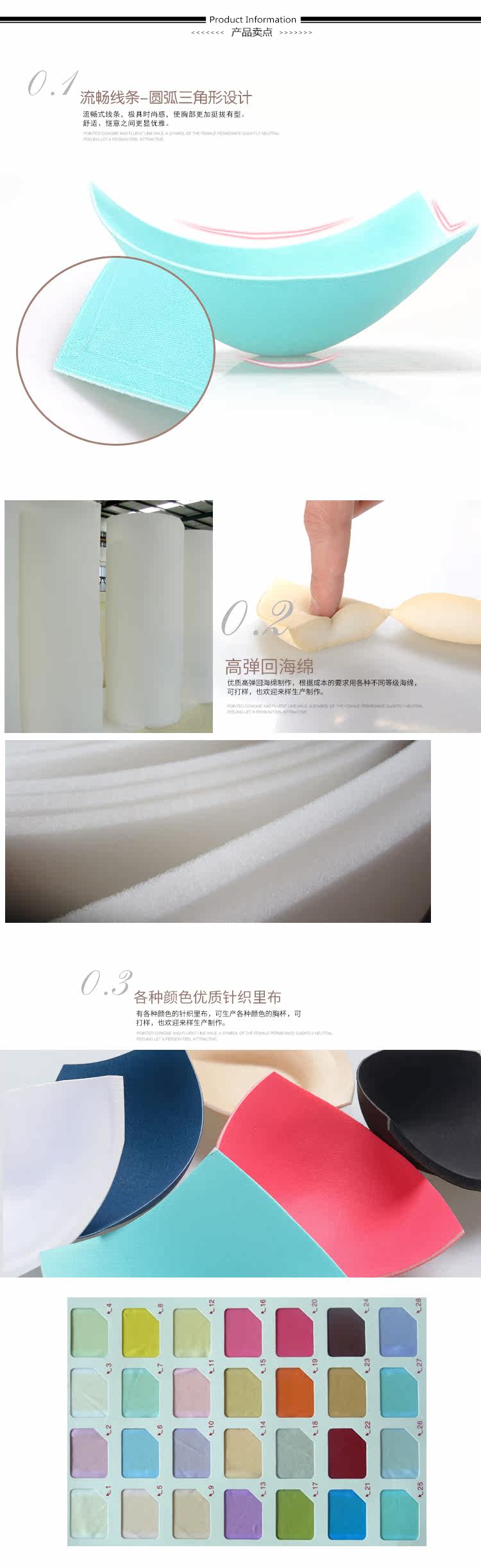 Coques pour soutien-gorge - Ref 819630 Image 7