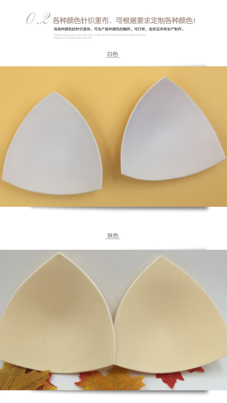 Pads pour soutien-gorge A130 - Ref 809959 Image 8