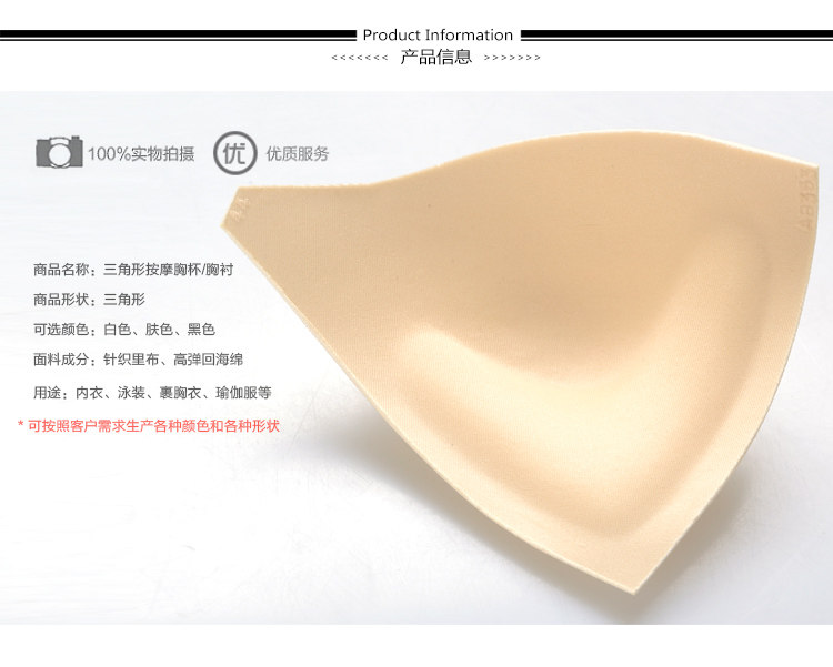 Pads pour soutien-gorge B353 - Ref 820030 Image 6