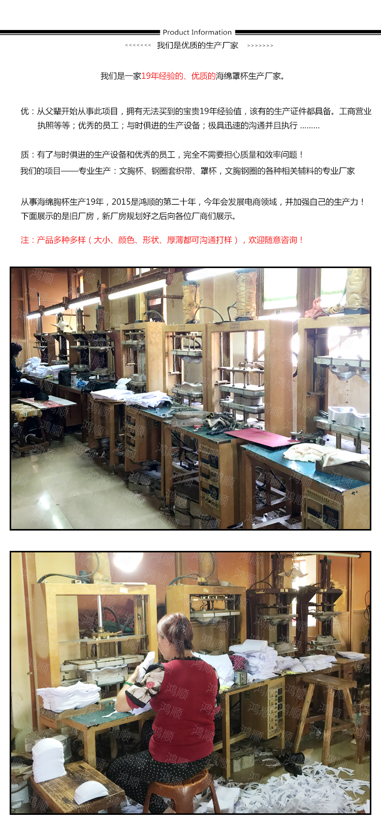 Coques pour soutien-gorge DE115 - Ref 819586 Image 13