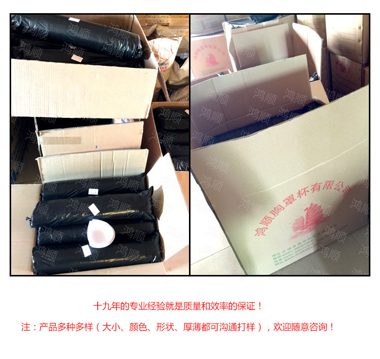 Pads pour soutien-gorge - Ref 819587 Image 17